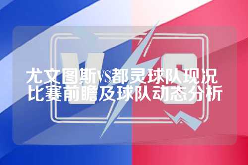 他表达了对
