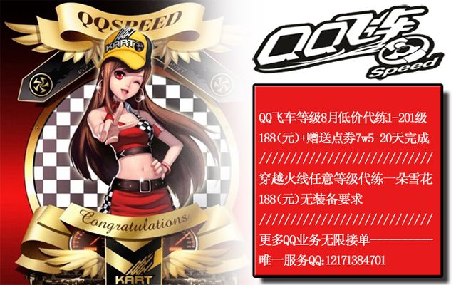 上的辉煌表 上的辉煌表